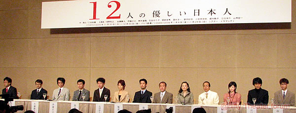 nifty:シアターフォーラム:三谷幸喜作・演出 『12人の優しい日本人 