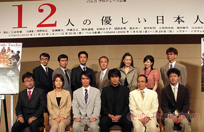 12人の優しい日本人　作演出　三谷幸喜