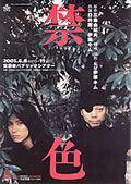 u֐Fv炵@\