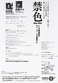 u֐Fv炵@